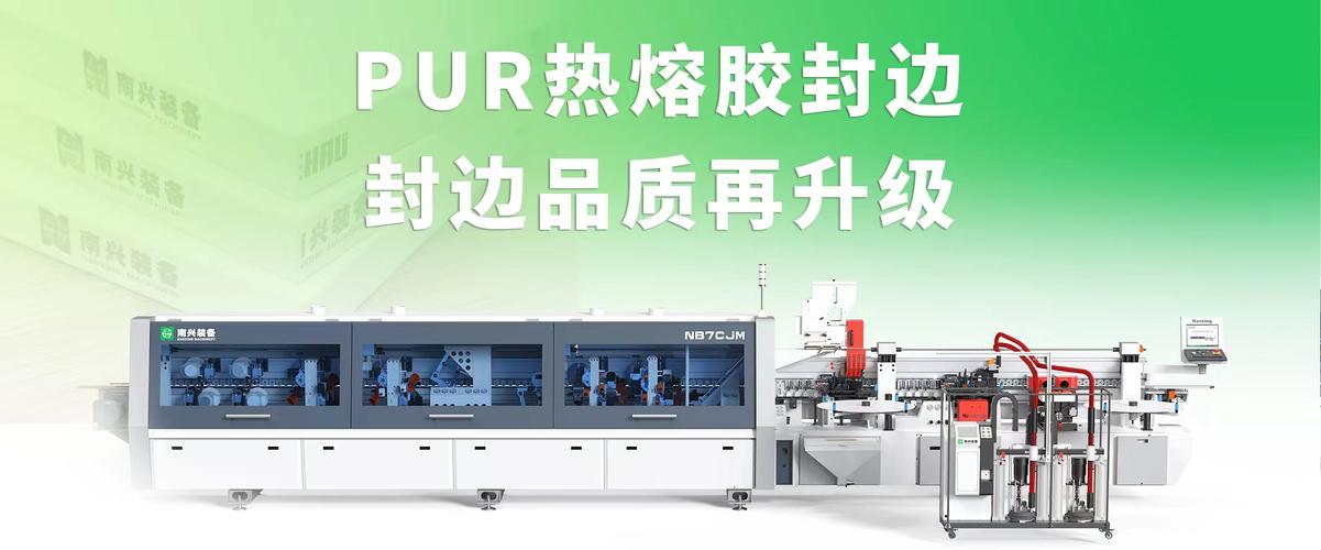 南兴装备将在本届展会展出一系列优选产品,包含智能开料,激光窄板封边